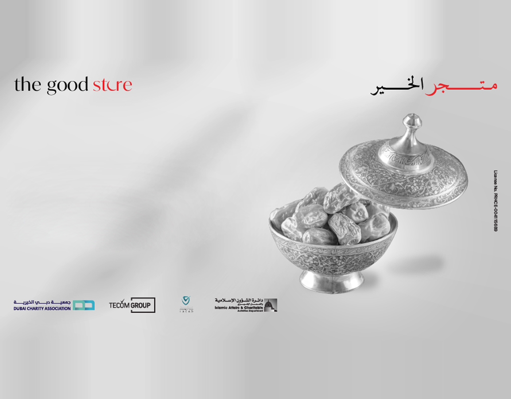 Model Ramp walking at Dubai fashion week